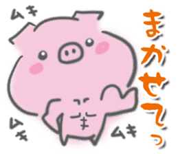 Pig -chan Reaction sticker #5550666