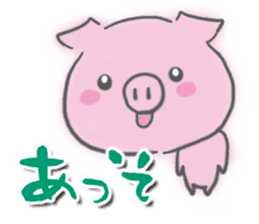 Pig -chan Reaction sticker #5550667