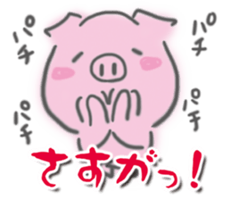 Pig -chan Reaction sticker #5550668