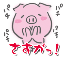 Pig -chan Reaction sticker #5550668