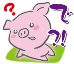 Pig -chan Reaction sticker #5550671