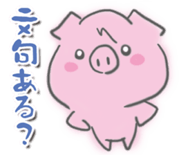 Pig -chan Reaction sticker #5550673