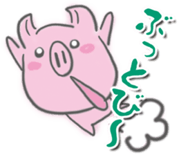 Pig -chan Reaction sticker #5550675