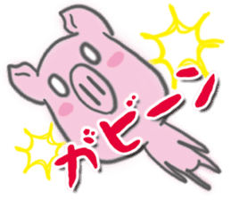 Pig -chan Reaction sticker #5550678