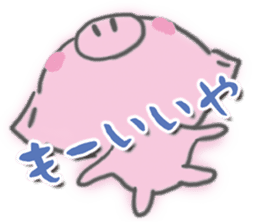 Pig -chan Reaction sticker #5550679