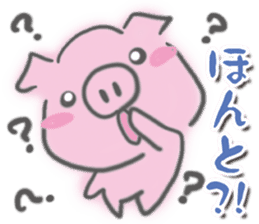 Pig -chan Reaction sticker #5550682