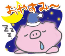 Pig -chan Reaction sticker #5550687