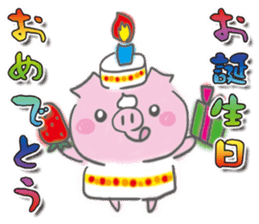 Pig -chan Reaction sticker #5550689