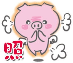 Pig -chan Reaction sticker #5550690