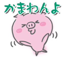 Pig -chan Reaction sticker #5550693