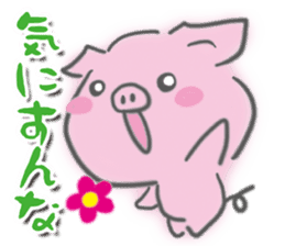 Pig -chan Reaction sticker #5550694