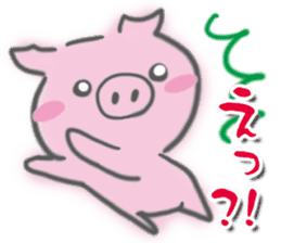Pig -chan Reaction sticker #5550695