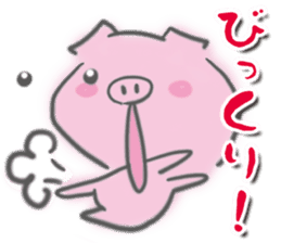 Pig -chan Reaction sticker #5550696