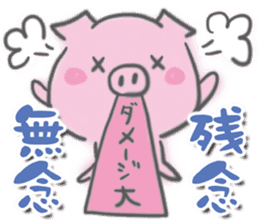 Pig -chan Reaction sticker #5550698