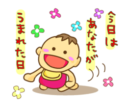 It was of a girl, a life to stamp sticker #5550700