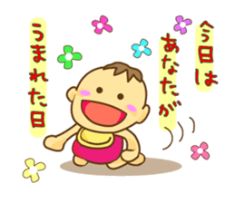 It was of a girl, a life to stamp sticker #5550700