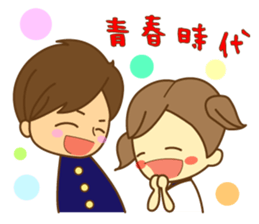 It was of a girl, a life to stamp sticker #5550708