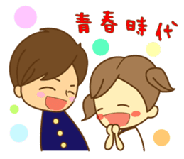 It was of a girl, a life to stamp sticker #5550708