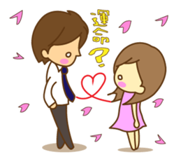 It was of a girl, a life to stamp sticker #5550717