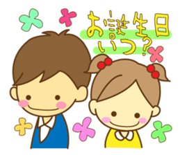 It was of a girl, a life to stamp sticker #5550732