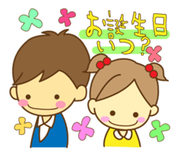 It was of a girl, a life to stamp sticker #5550732