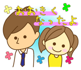 It was of a girl, a life to stamp sticker #5550733