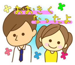 It was of a girl, a life to stamp sticker #5550733