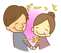 It was of a girl, a life to stamp sticker #5550737