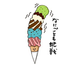 The world of IceCream&SoftServeIceCream sticker #5550743