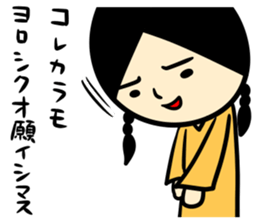 KATAKOTO Sticker sticker #5550780