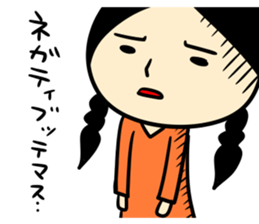 KATAKOTO Sticker sticker #5550789