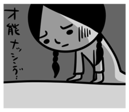 KATAKOTO Sticker sticker #5550791