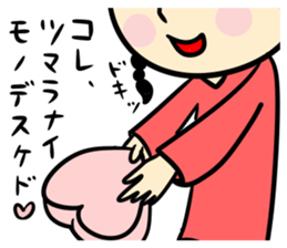 KATAKOTO Sticker sticker #5550794