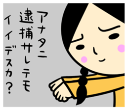 KATAKOTO Sticker sticker #5550795