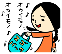 KATAKOTO Sticker sticker #5550796