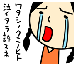 KATAKOTO Sticker sticker #5550802