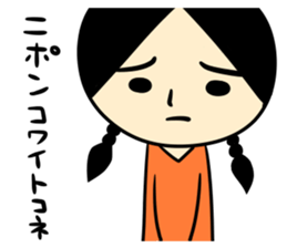 KATAKOTO Sticker sticker #5550811