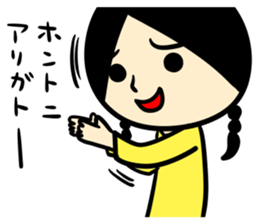 KATAKOTO Sticker sticker #5550812