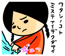 KATAKOTO Sticker sticker #5550813