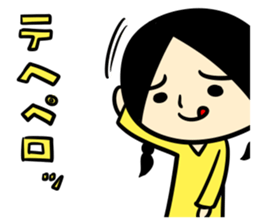 KATAKOTO Sticker sticker #5550816