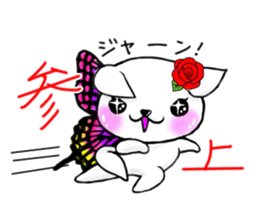 Sticker of butterfly dog sticker #5550865