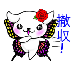 Sticker of butterfly dog sticker #5550866