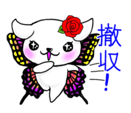 Sticker of butterfly dog sticker #5550866