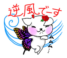 Sticker of butterfly dog sticker #5550879
