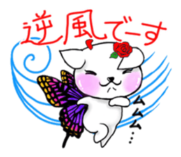 Sticker of butterfly dog sticker #5550879