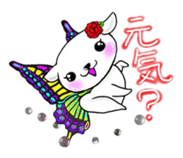Sticker of butterfly dog sticker #5550896