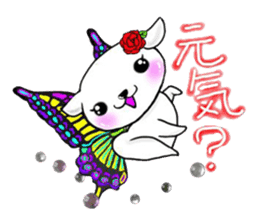 Sticker of butterfly dog sticker #5550896