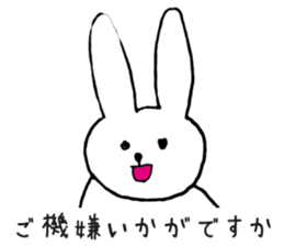 Cat to use a polite word sticker #5551261