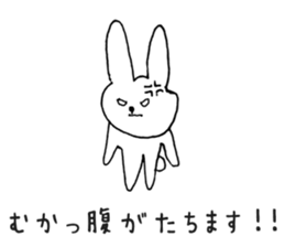 Cat to use a polite word sticker #5551265