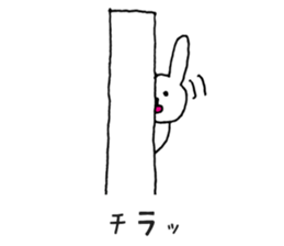 Cat to use a polite word sticker #5551268